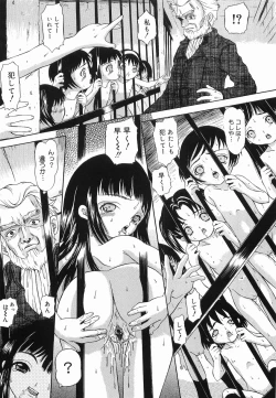 Page 123 of Hime Matsuri