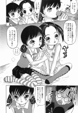 Page 38 of Hime Matsuri