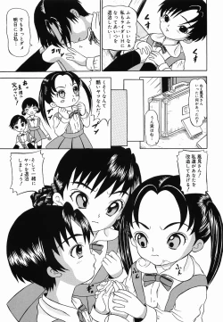 Page 45 of Hime Matsuri