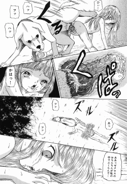 Page 69 of Hime Matsuri