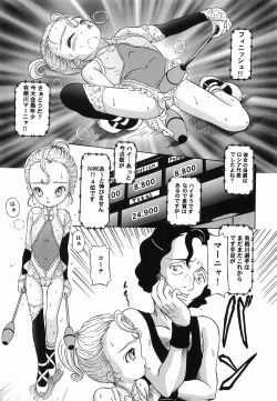 Page 71 of Hime Matsuri