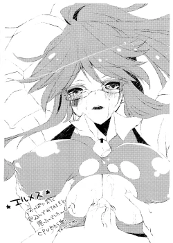 Page 3 of Sama Time Cruise