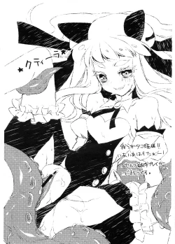 Page 5 of Sama Time Cruise