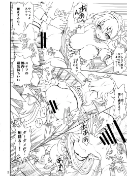 Page 3 of Steph Hashitanai desu wa