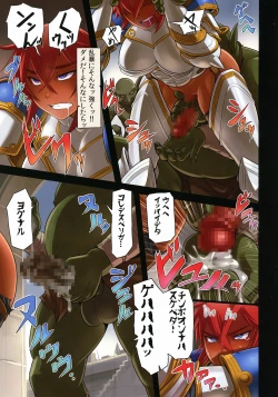 Page 6 of Kishi Ryoujoku Hime-sama dake wa Te o Dasuna!!