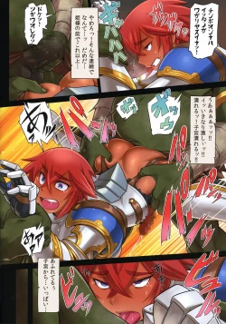 Page 9 of Kishi Ryoujoku Hime-sama dake wa Te o Dasuna!!