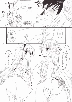 Page 5 of ROUGH SKETCH EXTRA