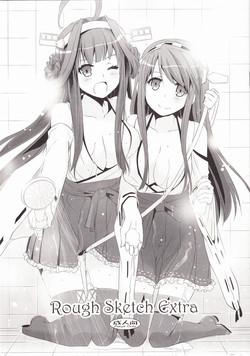 (C85) [Digital Lover (Nakajima Yuka)] ROUGH SKETCH EXTRA (Kantai Collection -KanColle-)