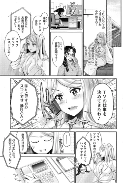 Page 101 of Action Pizazz DX 2015-03