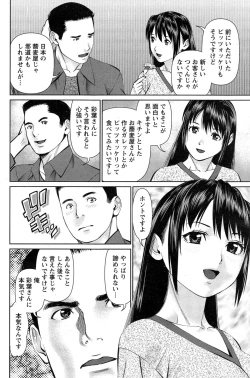 Page 112 of Action Pizazz DX 2015-03