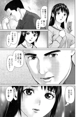 Page 113 of Action Pizazz DX 2015-03