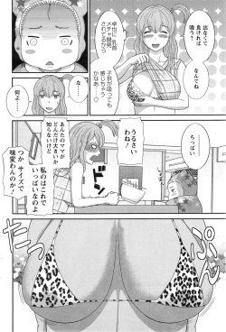 Page 170 of Action Pizazz DX 2015-03