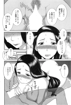 Page 174 of Action Pizazz DX 2015-03