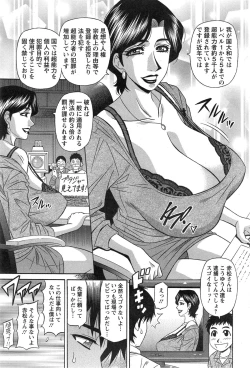 Page 187 of Action Pizazz DX 2015-03