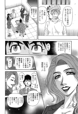 Page 192 of Action Pizazz DX 2015-03