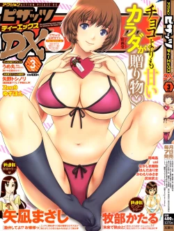 Page 1 of Action Pizazz DX 2015-03