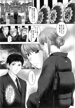 Page 45 of Action Pizazz DX 2015-03