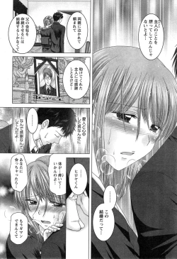 Page 54 of Action Pizazz DX 2015-03