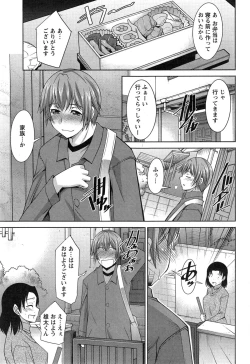 Page 67 of Action Pizazz DX 2015-03