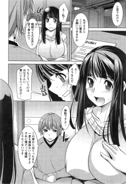 Page 72 of Action Pizazz DX 2015-03