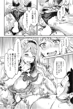 Page 98 of Action Pizazz DX 2015-03