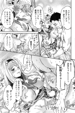 Page 99 of Action Pizazz DX 2015-03