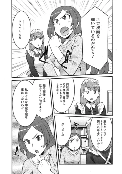 Page 9 of Action Pizazz DX 2015-03