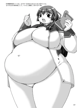 Page 17 of Karasumaru