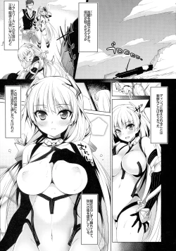 Page 5 of Shiturakuen