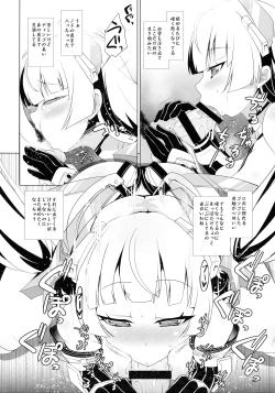 Page 8 of Angela, Soushitsu