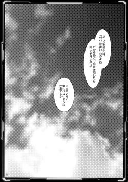 Page 11 of Jingi Reichi