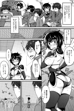 Page 176 of COMIC HOTMiLK 2015-01