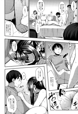 Page 232 of COMIC HOTMiLK 2015-01