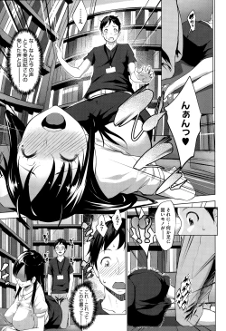 Page 43 of COMIC HOTMiLK 2015-01