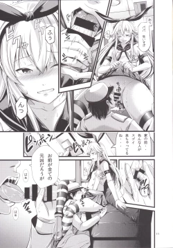 Page 12 of Chincolle