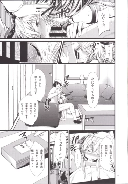 Page 16 of Chincolle