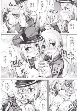 Page 13 of Koiiro Moyou 11