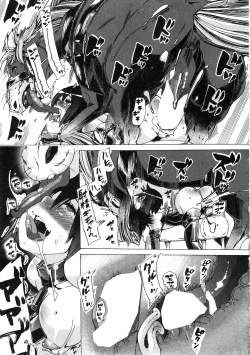 Page 61 of Juukan Hitoduma Kasumi Ch. 1-3