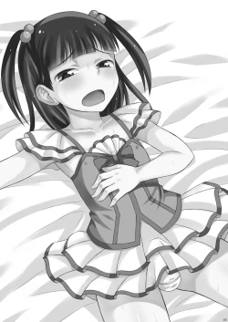 Page 3 of Aniki ni Urarete Hitobanjuu