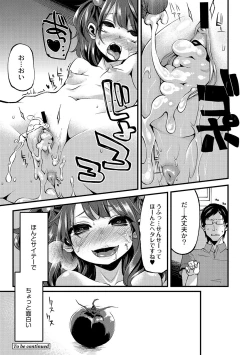 Page 18 of Daichi ni Tadoritsuku Made 1