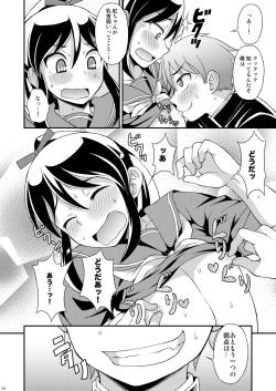 Page 20 of Osananajimi to Sailor Fuku