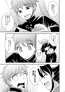 Page 7 of Osananajimi to Sailor Fuku