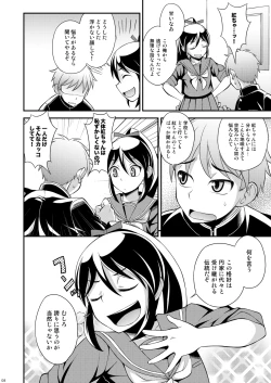 Page 8 of Osananajimi to Sailor Fuku