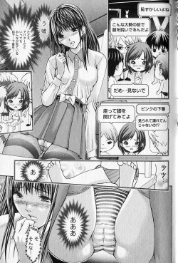 Page 12 of Queen's Game 1