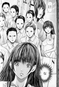 Page 131 of Queen's Game 1