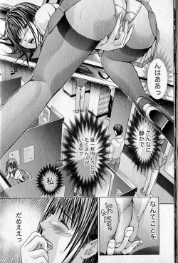 Page 15 of Queen's Game 1