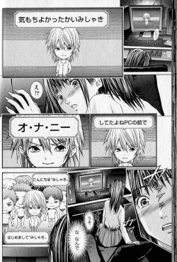 Page 21 of Queen's Game 1