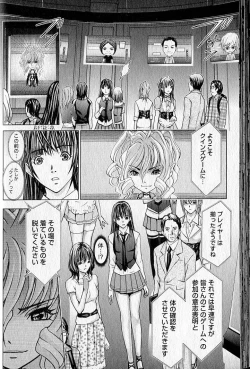 Page 41 of Queen's Game 1