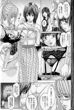 Page 43 of Queen's Game 1