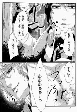 Page 24 of Shiba ShowTime